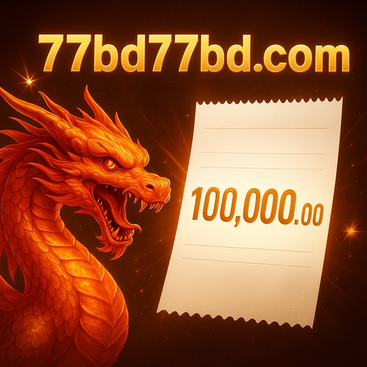 77bd নম্বর বাছাই